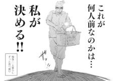 冷凍食品等の「〇人前」に異議あり　食べ盛りの本音を描いた漫画に共感の嵐