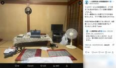 奇跡の出会いが話題に　約1000km離れて住むフォロワーが旅先で「隣部屋どうし」