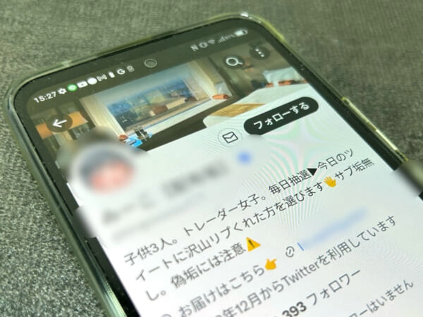 otakuma_20241218_04_0.jpg