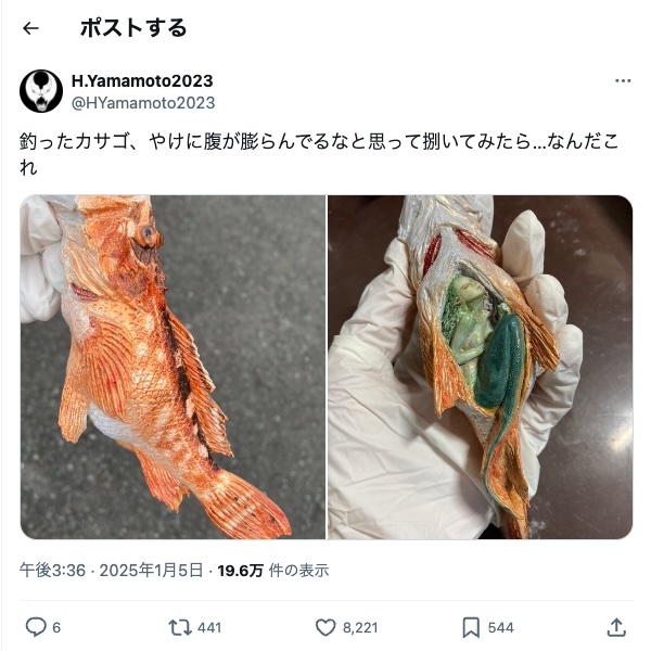 釣ったカサゴのお腹から人魚—幻想と不気味が交錯する立体アート