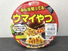 エースコックの「名もなき下敷きスパゲッティ味」を実食！お弁当の“あの味”がカップ麺で完全再現