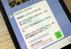 ガーシー氏のなりすましが誘導している先を調査→現れたのは「トランプ一家」との繋がり匂わせる怪しいアカウント