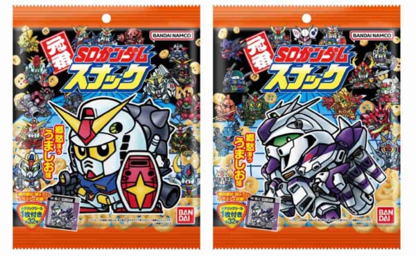 機動戦士SDガンダム 菓子詰合わせ袋 昭和物