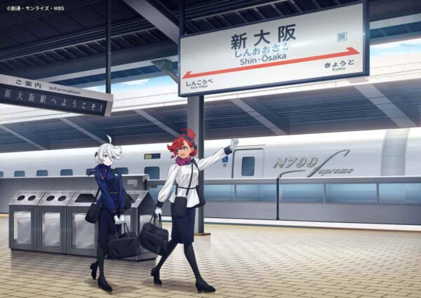 ガンダム　水星の魔女　推し旅　新幹線乗車券風カード　全10種コンプリートセット JR東海の「推し旅」がガンダム3作品とコラボ 第一弾は「水星の