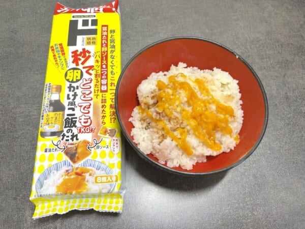 SNSで大バズり！ドンキの「卵かけ風ご飯のタレ」が考えさせられる味