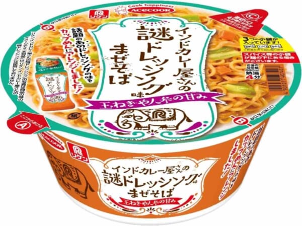 ｢謎ドレッシング｣がまぜそばに