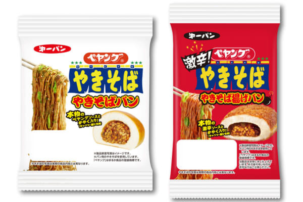 焼きそばパンページ 焼きそばパンのレシピ | ダイエットプラス