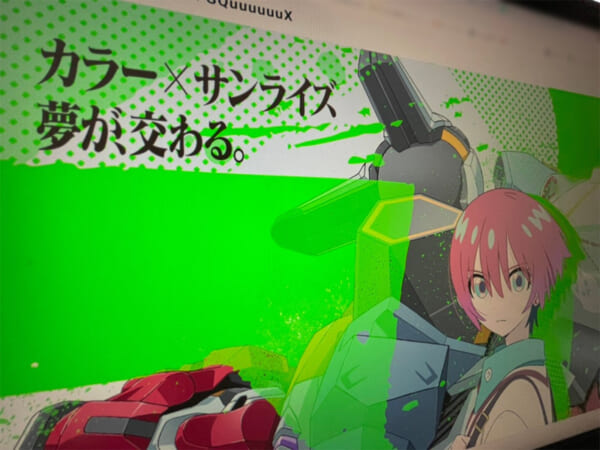 円高還元 ガンダムGQuuuuuuX」第10話に隠しメッセージ SNSで話題に コミック・アニメ