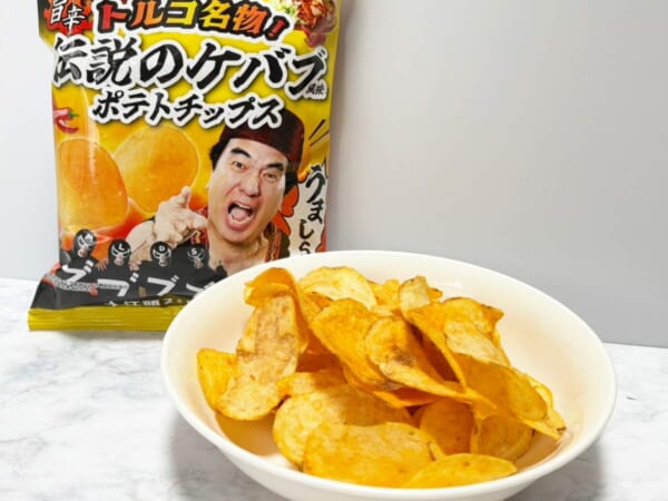 専用出品です 食用ほおずきトマチロコサックパイナップル2kg 10/5日発送 江頭2:50の“トルコ伝説”がポテチ化 ファミマ限定「伝説のケバブ風味