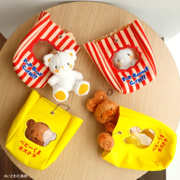 ふわふわくまが帰ってきた！「ベビーくまカステラ」「ポップコーンくま