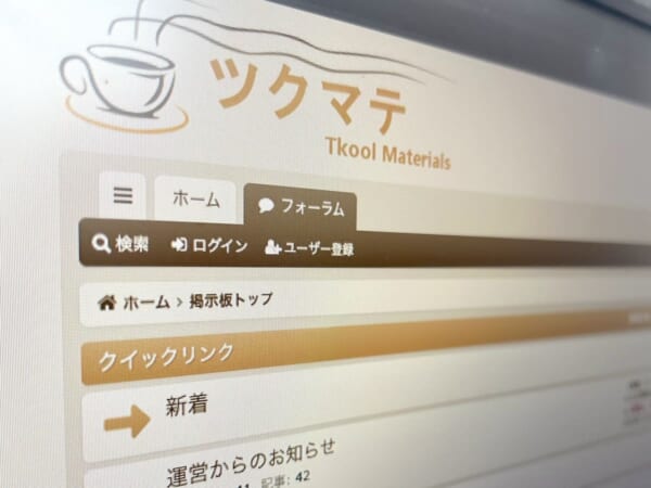 終了致しました。いいね！コメントして頂きありがとうございました。 ツクマテ、“うっかりサ終”からの大復旧 深夜に起きた逆転劇｜Infoseek