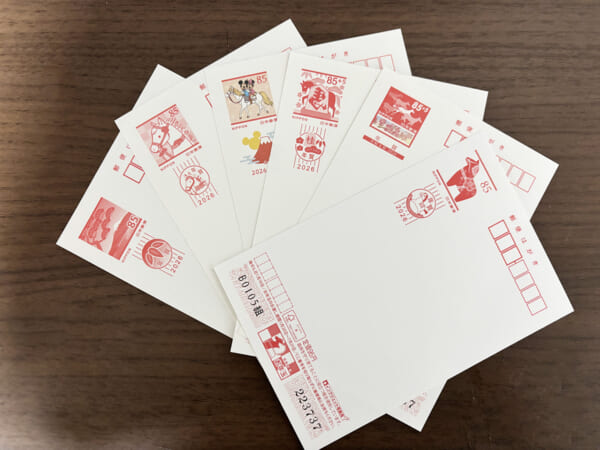 2026年も大漁！年賀状「隠しデザイン」を本気で探した結果｜Infoseek