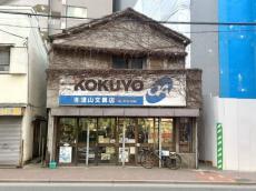 文具店の中は時空の狭間！東京・蒲田、人情味あふれる店主が案内する