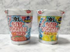 これ非常食にもいいのでは？ 初の“冷水専用”カップヌードル2種を実食