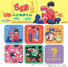 handmAde ＊商品いちらん表⑅◡̈* 水をかけるとハンカチに変化 「らんま1/2」らしいくじ商品が登場