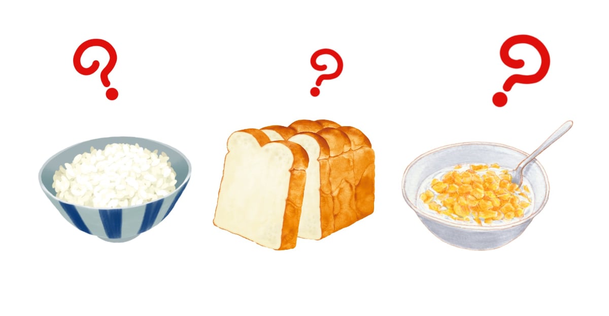 【朝食】ご飯、パン、シリアル…ダイエット中はどれを選ぶべき？　管理栄養士の“おすすめ”を聞いてみた