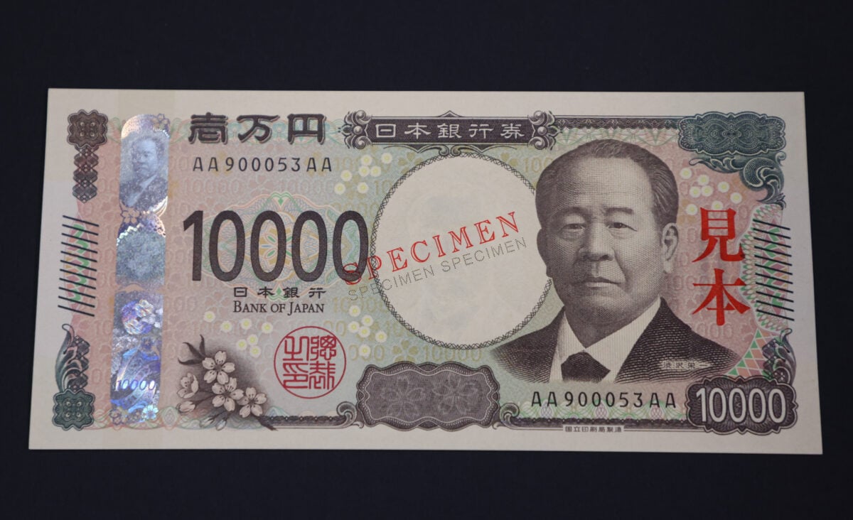 7月3日、20年ぶり「新紙幣」発行　「日本の紙幣に肖像が描かれた偉人」レア名字ランキング　渋沢栄一、北里柴三郎を上回った1位は？