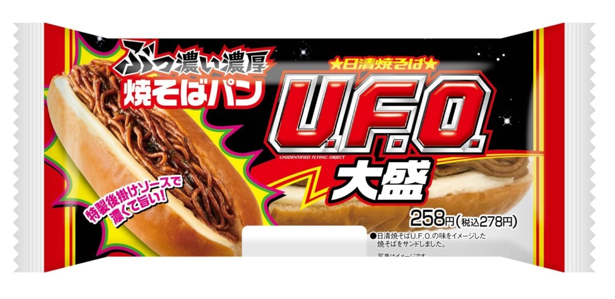 ファミマ、「日清焼そばU.F.O.」とコラボ「ぶっ濃い濃厚大盛焼そばパン」復活　価格＆規格そのまま