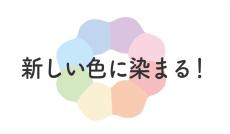 ミスド「白いポン・デ・リング」が色鮮やかに？　8月7日に新登場