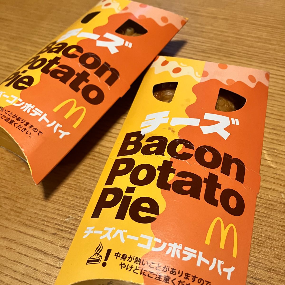 【実食】“進化”にSNS歓喜「最強すぎ」「チーズは正義」！　マクドナルド新商品「チーズベーコンポテトパイ」を食べてみた