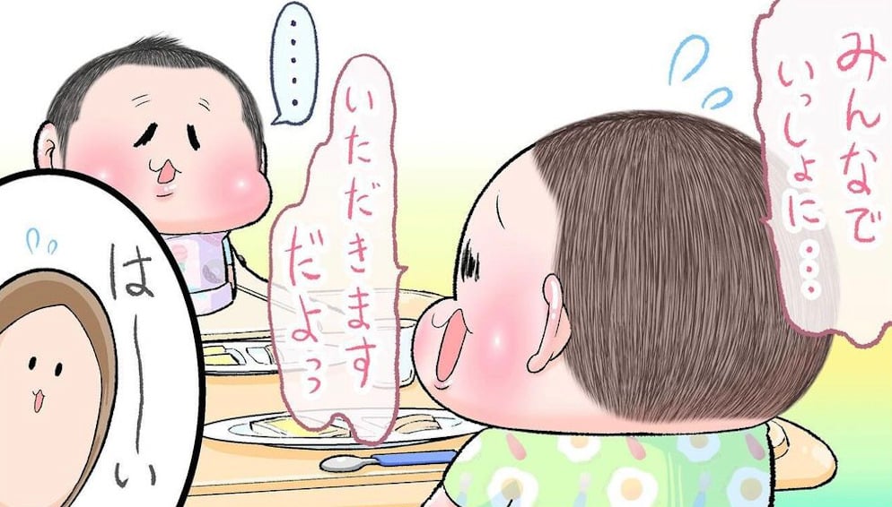 長男の｢いただきます｣を何度も阻止し、泣かせた次男　ボソリとつぶやいた“キレのある一言”に「容赦ない｣【漫画・作者インタビュー】