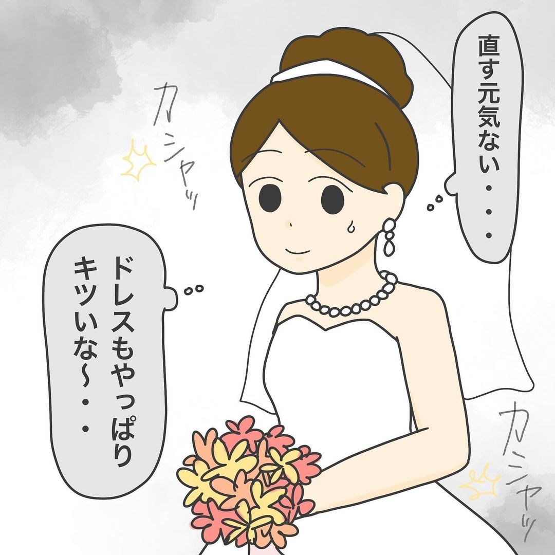 【漫画】妊娠7カ月で｢フォトウェディング」に臨んだ女性　撮影当日に起きた“ハプニング”に｢無理は禁物｣＜作者インタビュー＞