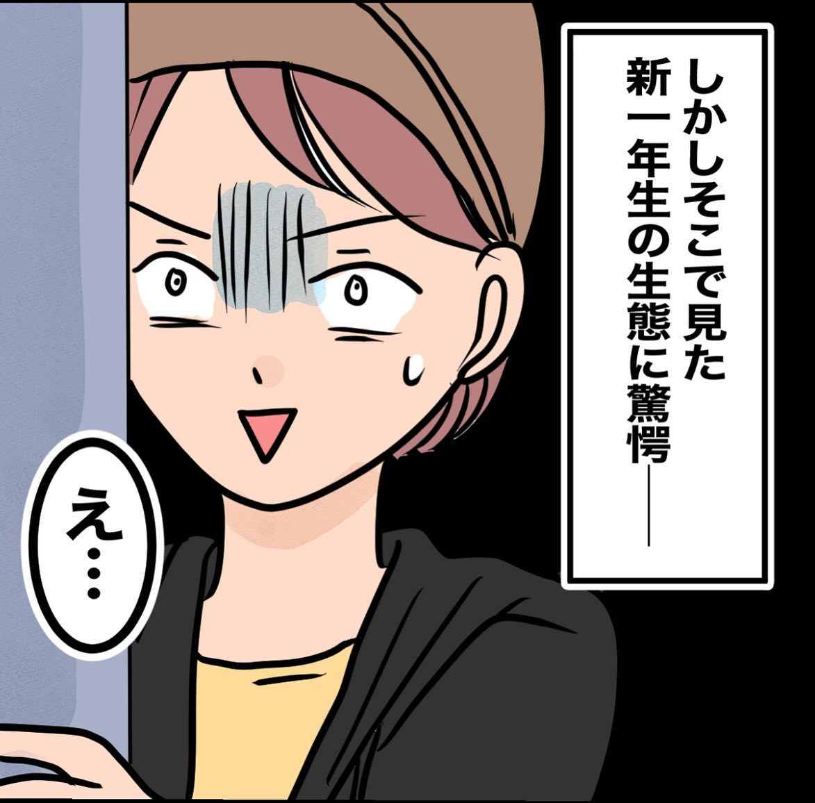 【漫画】小1息子の下校を1カ月間、こっそり見守っていた母　相次ぐ小学生の“危険行為”に仰天「いまだにドキドキ」＜作者インタビュー＞