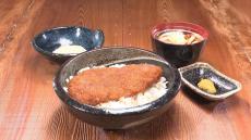 60年、創業時から変わらぬ“秘伝のたれ”カツ丼＆550グラムのうどん　群馬の食堂が「オモウマい店」登場