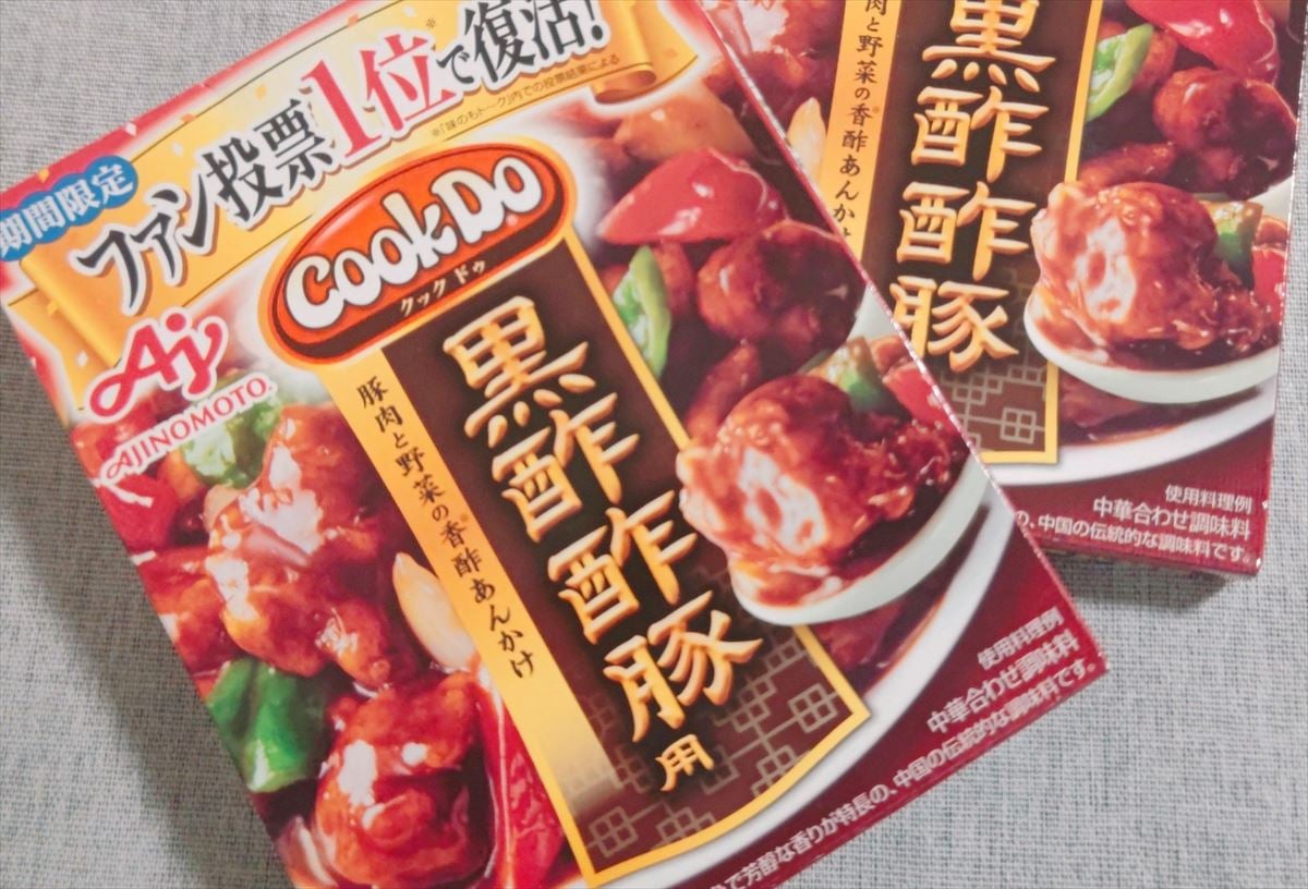 味の素「Cook Do＜黒酢酢豚用＞」13年ぶり“復刻”　現代に合わせた“改良点”を開発担当者に聞いた