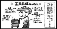 【漫画】祖母が大好きだけど、“感謝“を素直に伝えられない　すると、ショッキングな“出来事”が＜作者インタビュー＞