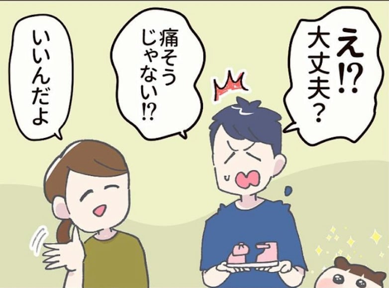 【漫画】“キラキラ靴”を欲しがった娘　反対する夫に妻「買おう」と提案　そのワケとは？＜作者インタビュー＞