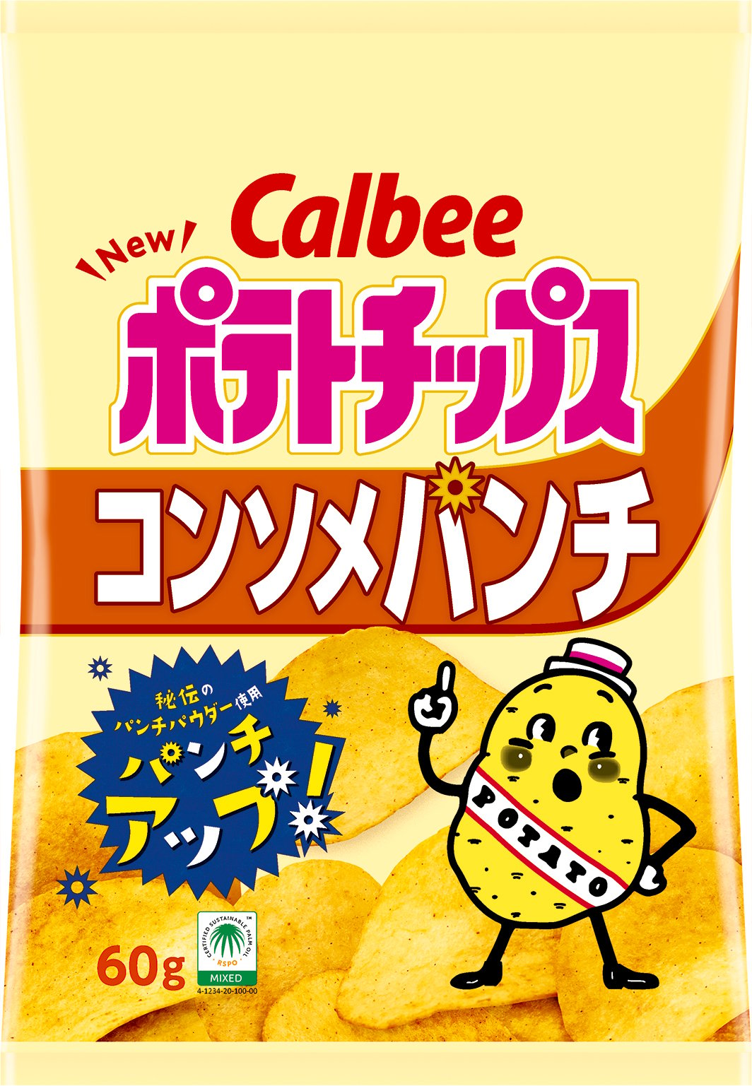 カルビー「ポテトチップス コンソメパンチ」　3年ぶりに味リニューアル　“秘伝のパンチパウダー”アップ　うまみ＆メリハリ強化