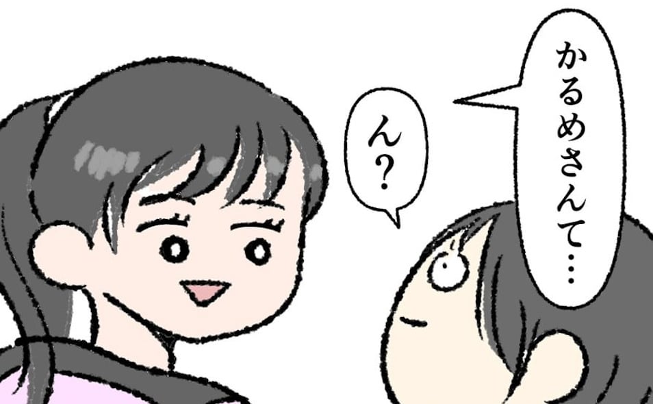 【漫画】バドミントンクラブで練習後、中1女子と帰宅　打ち明けられた“恋愛話”が衝撃的すぎた＜作者インタビュー＞