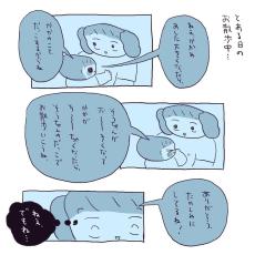 【漫画】「大きくなったらだっこしてあげる」　息子の“約束”を喜ぶ母　別の思いも…「涙があふれた」＜作者インタビュー＞