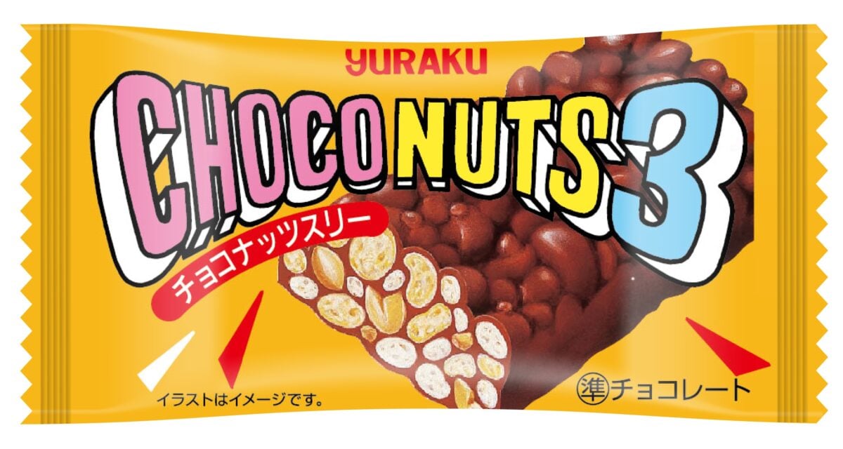 有楽製菓「ブラックサンダー」誕生の“きっかけ”になったチョコ、リバイバル発売