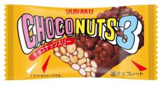 有楽製菓「ブラックサンダー」誕生の“きっかけ”になったチョコ、リバイバル発売