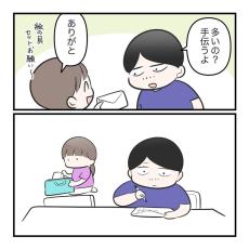 【漫画】子どもの「持ち物」に“間違った名前”を記入してしまった妻　夫が手伝うと…「あるある」＜作者インタビュー＞