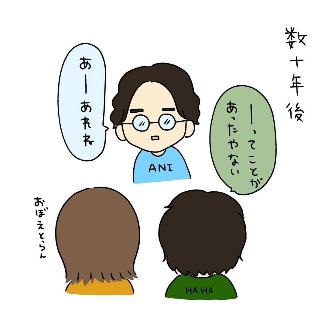 【漫画】兄にいじめられた妹　母から伝授された“反撃方法”を実践　その結果に「芸人のネタみたい」＜作者インタビュー＞