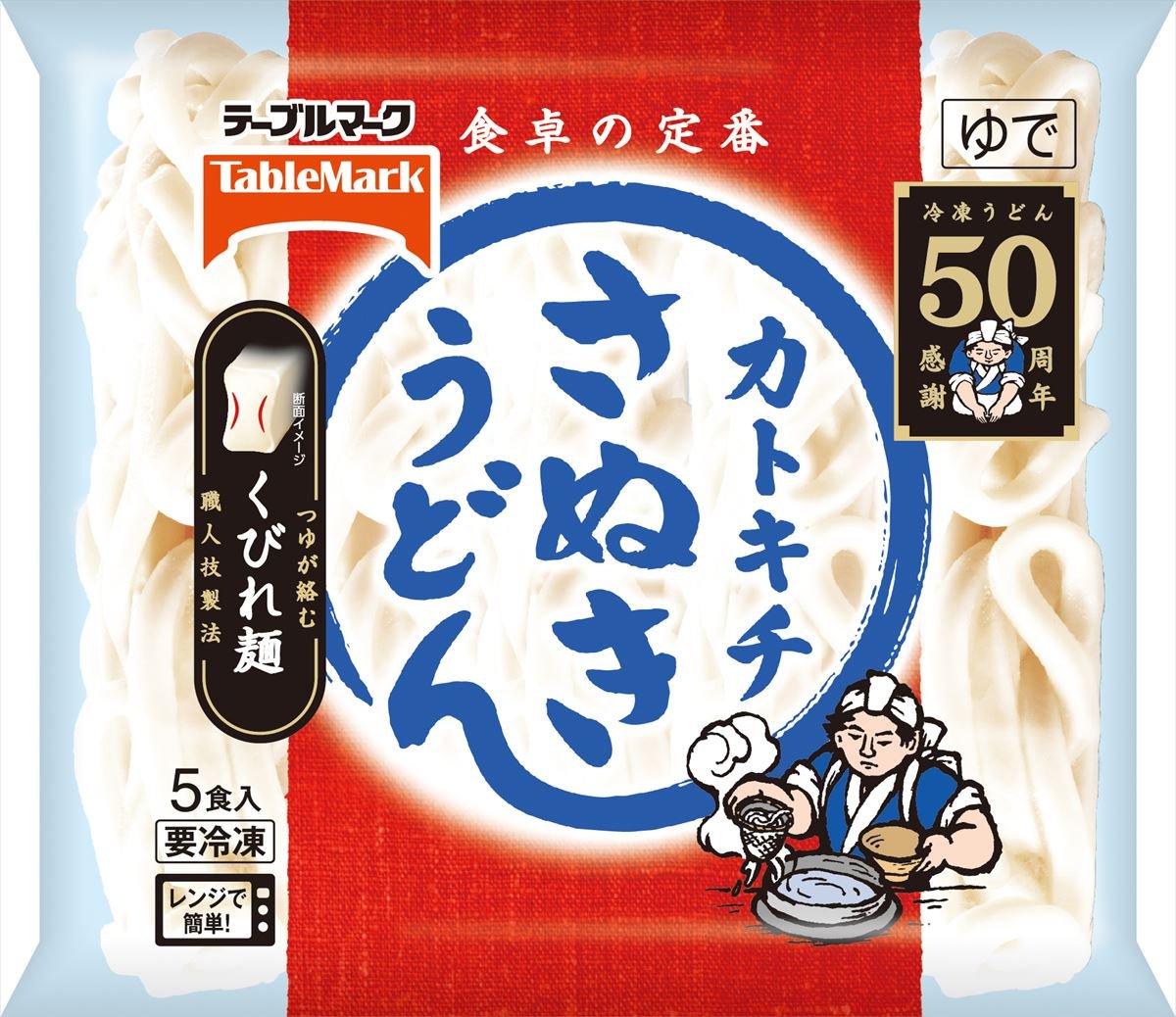 「カトキチさぬきうどん」人気アレンジレシピランキング　1位は“材料1つ＆調味料2つ”だけの超簡単レシピ