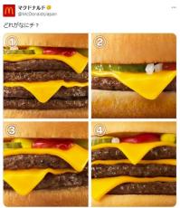 「マクドナルド」公式　写真を見て、どの「チーズバーガー」か当てる“クイズ”出題　SNSで反響