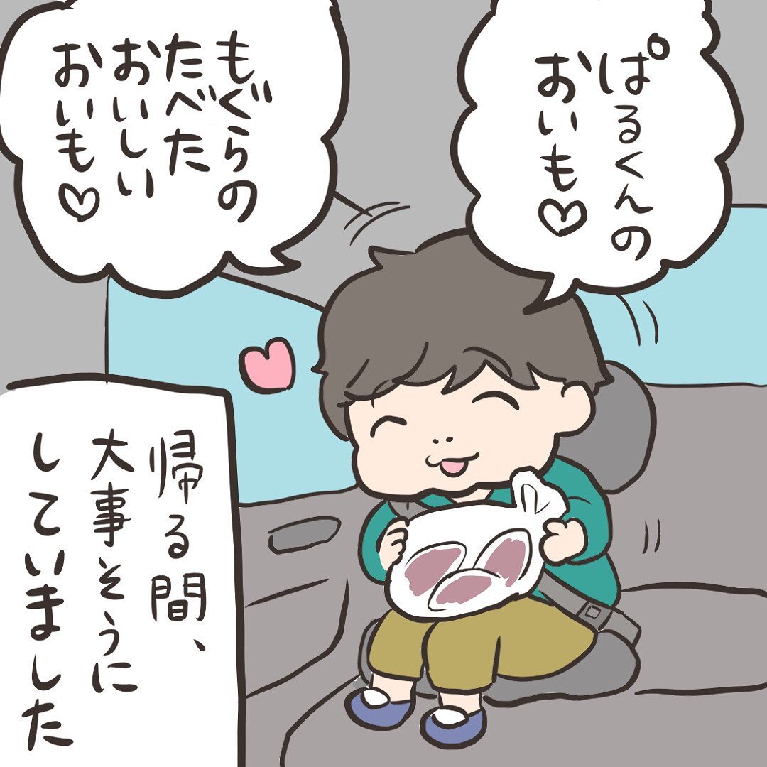 【漫画】穴が開いたサツマイモを掘り当てた息子　「モグラが食べた」と聞き、大喜び　持ち帰ると…まさかの結末に＜作者インタビュー＞