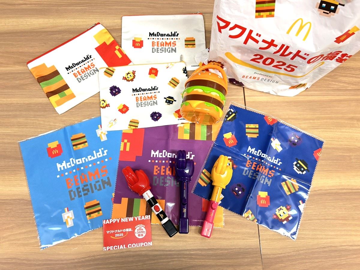 【マクドナルド福袋2025】「ポテトハンドキャッチャー」は実際にマックフライポテトをつまめる？　「ビッグマック」モチーフのランタンも使ってみた