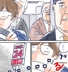 【漫画】コンビニを見てつい…子持ちドライバーが仕事の偉い人を乗せ、運転中にやらかした“失敗”とは？＜作者インタビュー＞