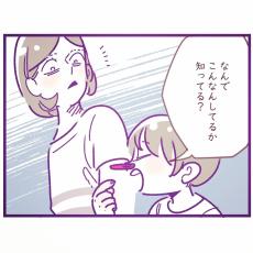 【漫画】母の料理中、なぜか洗濯ばさみで鼻をつまんでいる息子　理由を聞くと“まさかの答え”が返ってきた＜作者インタビュー＞