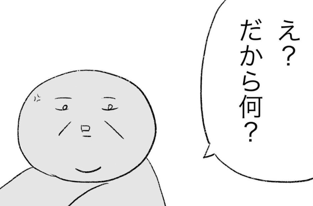 【漫画】柴犬を「古臭くて無理」とけなし…イヤミな義母の“言動”が痛々しいワケ＜作者インタビュー＞