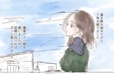 【漫画】7年前に「うつ病」と診断された女性　当初は外出、起床できず…闘病生活で得た“気付き”とは？＜作者インタビュー＞