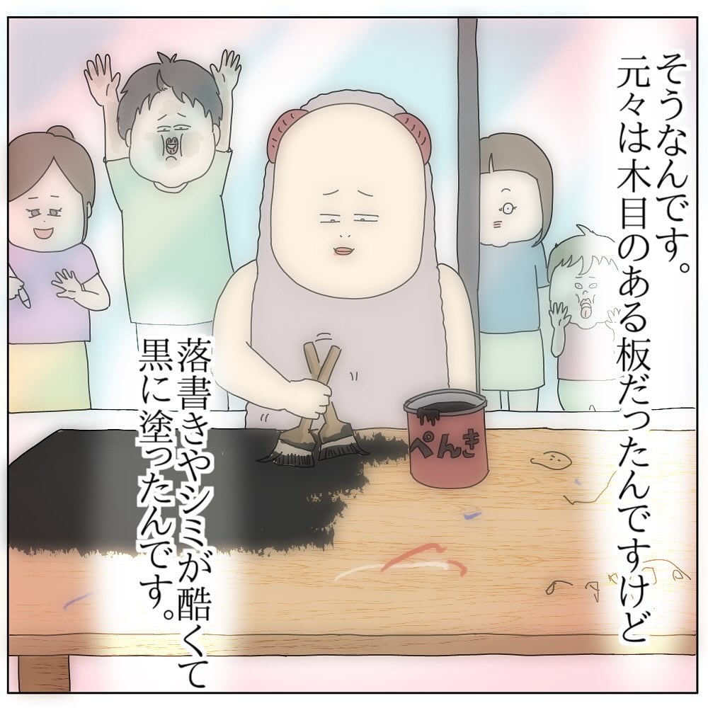 【漫画】古いテーブル＆椅子の引き取りを依頼した母　業者の“イケオジ”からかけられた「優しい言葉」に感激＜作者インタビュー＞