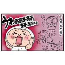 【漫画】人見知りの9歳娘　1人で「買い物」に行くように　成功＆失敗を経験する様子に「大人になりましたね」＜作者インタビュー＞