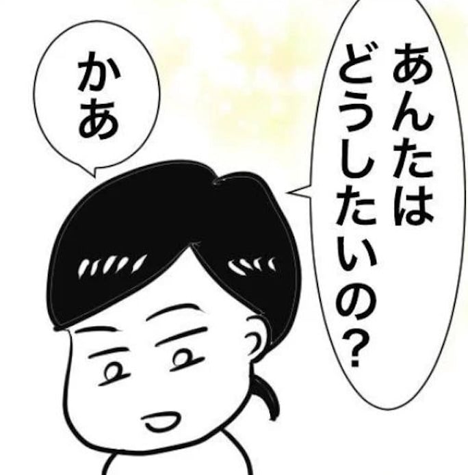 【漫画】「タトゥー」を入れたいけど、夫がキレるかも…葛藤する女性が下した“決断”に「すてき」＜作者インタビュー＞