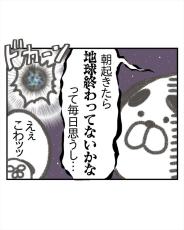 【漫画】「うつ病」と診断された女子高校生　文字を読めなくなり…過酷な闘病生活で得た“大切な気付き”＜作者インタビュー＞